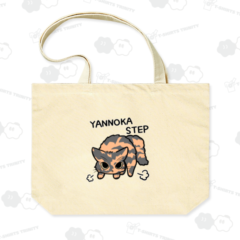 やんのかステップ長毛ねこ (英語ver) サビ猫