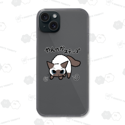 やんのかステップねこ シャムミックス猫