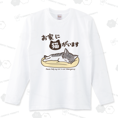 お家に猫がいます(キジ白猫ver)