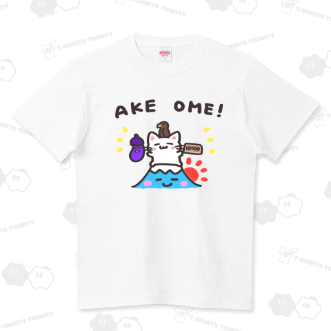 あけおめ!ねこちゃん