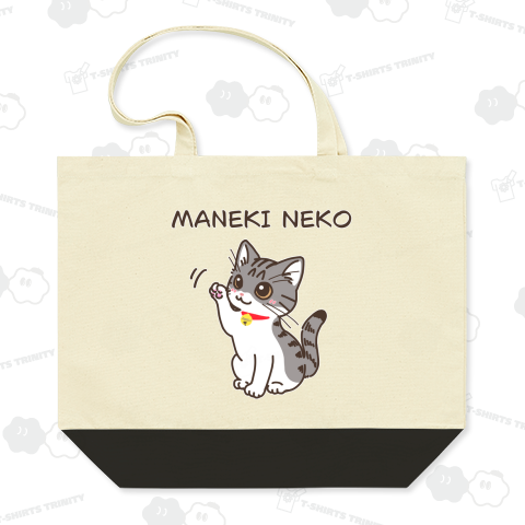 まねきねこ [キジ白猫ちゃん]