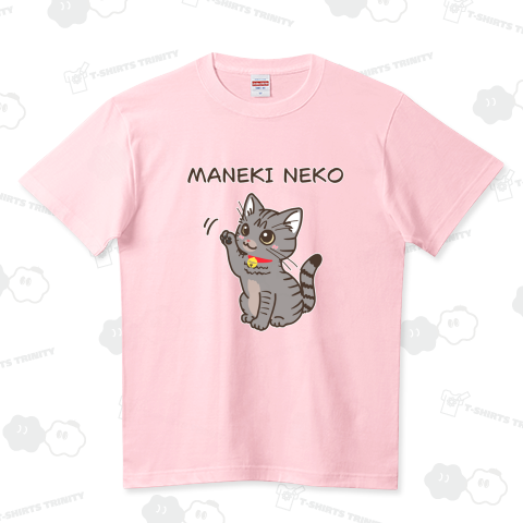 まねきねこ[キジトラ猫ちゃん] ハイクオリティーTシャツ(5.6オンス)