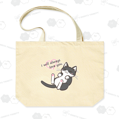 [黒白猫ちゃん]ずっと愛してるよ