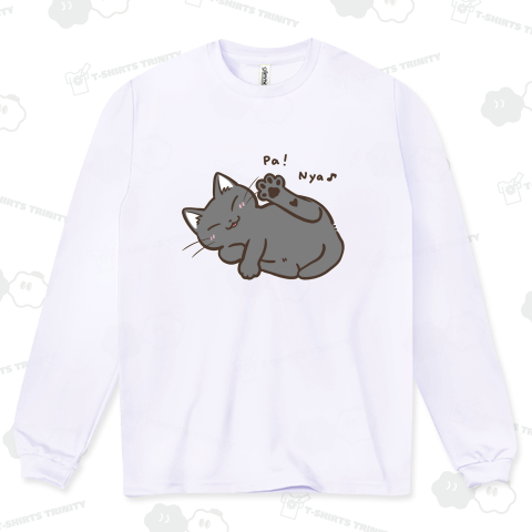 足ぱ!にゃ♪ (黒猫ver)