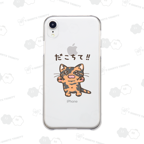 だこちて‼ねこちゃん [サビ猫]