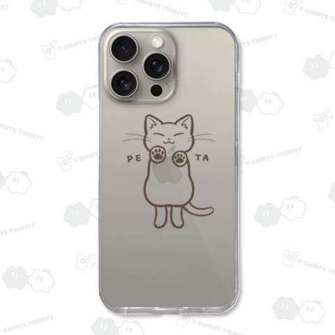 にくきゅうぺたっ!