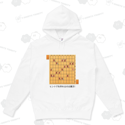 ◆1つ消すと巷で1番人気「★★★★★」の【ヒント17】が出来ます。