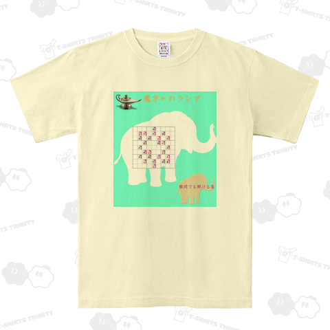 ❤難問でも解けるぞう!!