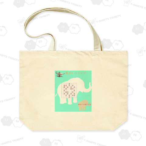 ❤難問でも解けるぞう!!