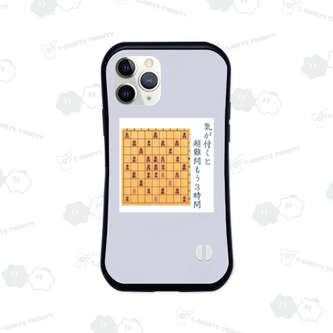 「中央ブロックに将棋の駒を順番に並べてみました」