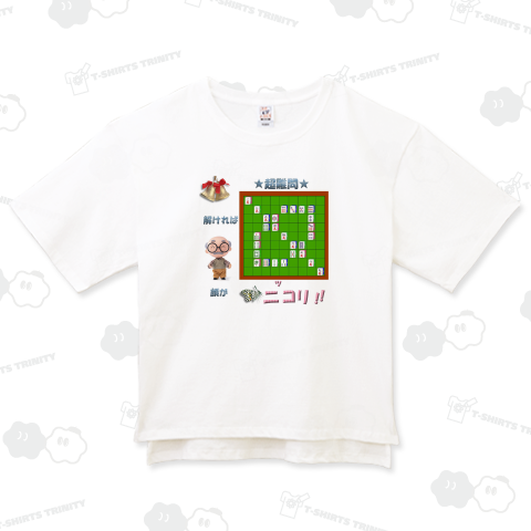 ★3色の一気通貫出来ました。