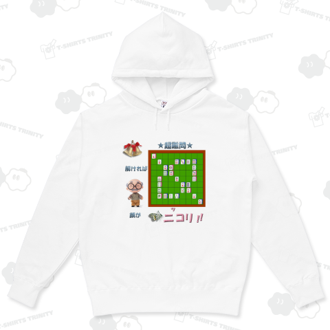 ★3色の一気通貫出来ました。