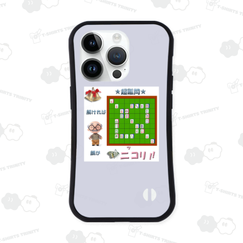 ★3色の一気通貫出来ました。