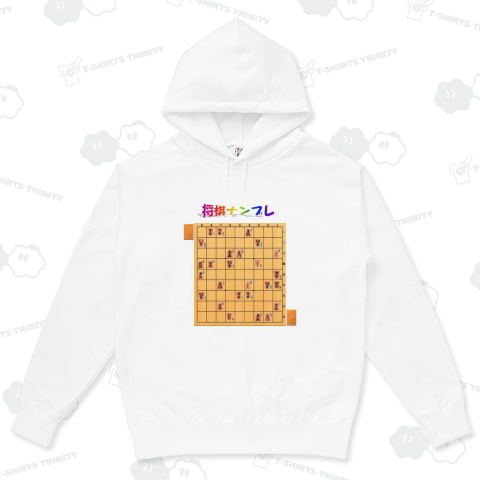 将棋の一二三ナンプレ