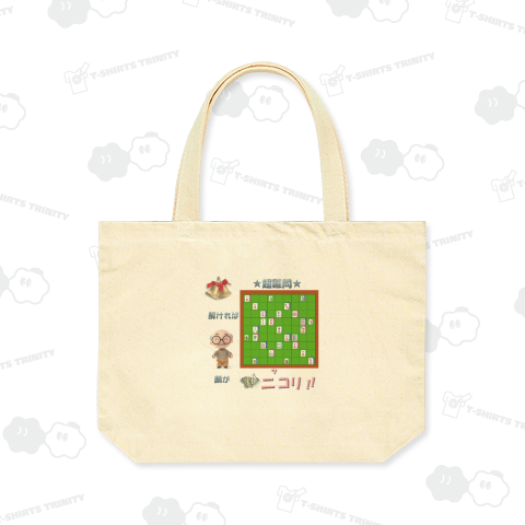 ◆ 変則3色一気通貫の難問。