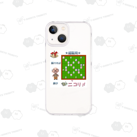 ◆ 変則3色一気通貫の難問。