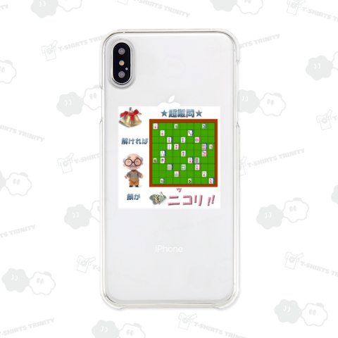 ◆ 変則3色一気通貫の難問。