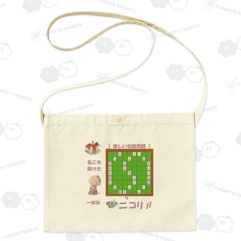 ★3色の一気通貫「初級一筆」出来ました。