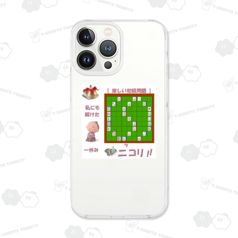 ★3色の一気通貫「初級一筆」出来ました。