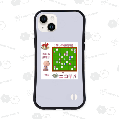 「相棒の3色一気通貫」