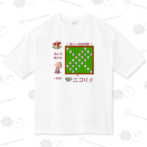 「3色一気通貫1級の問題」