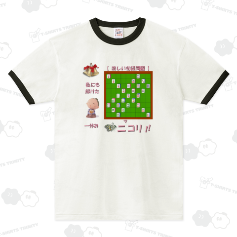 「3色一気通貫1級の問題」