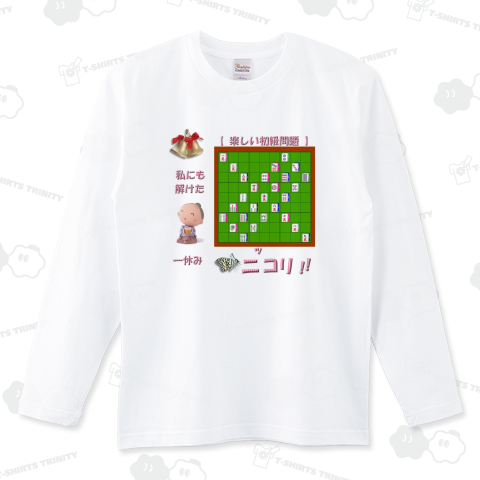 「3色一気通貫1級の問題」