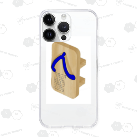 名人の下駄です。簡単には解けません!