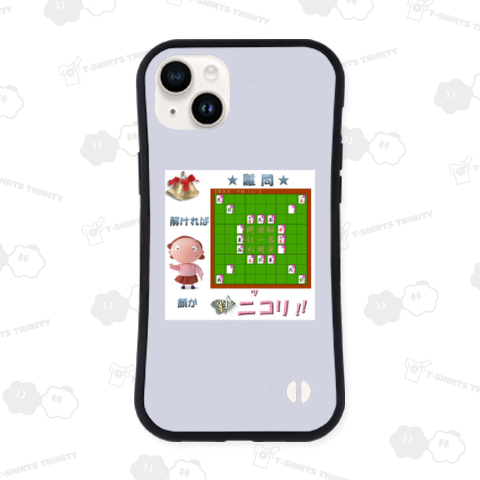 「脳の健康1番の財産」