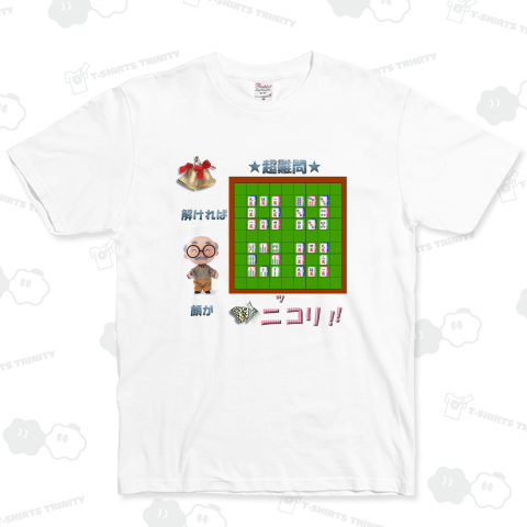 「題名【城】名人」