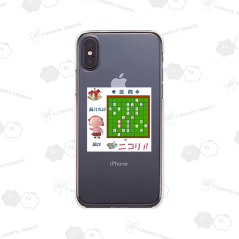 ★2色一気通貫の上級問題です。「