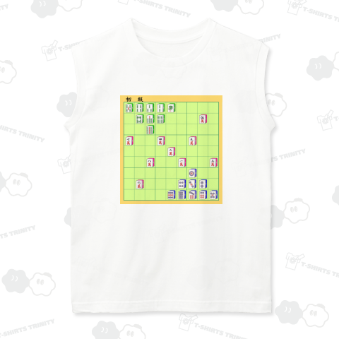 これ「インベーダー」初級?