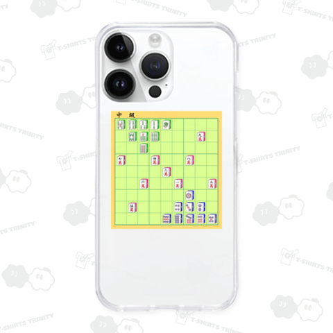 これ「インベーダー」中級?