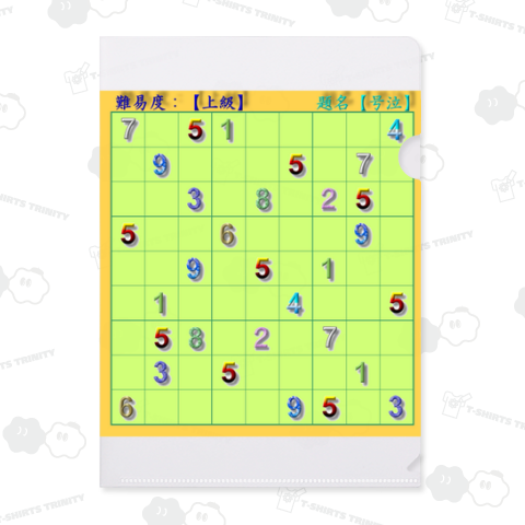 ◆数独ソルバーが困った【号泣】です。