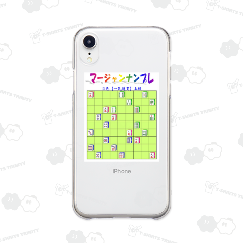 ★数独ソルバーが1ヶ所も解けなくて困った問題です。