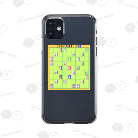 ★【相棒ナンプレ】超難問「上級」です。