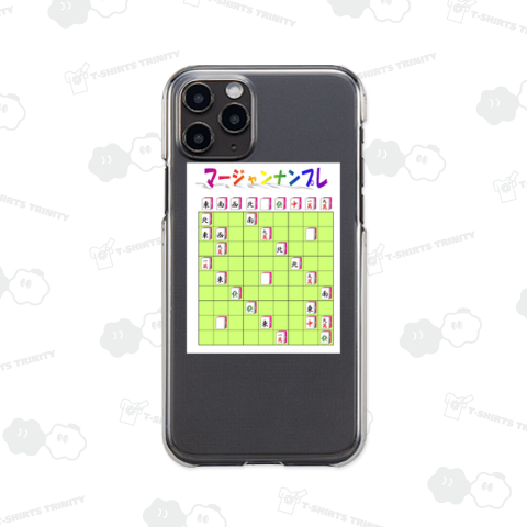 やり始めると元気が出てくる。 【GO・GO・郷ナンプレ】