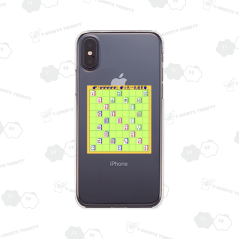 巷で1番人気の★★★★★の問題