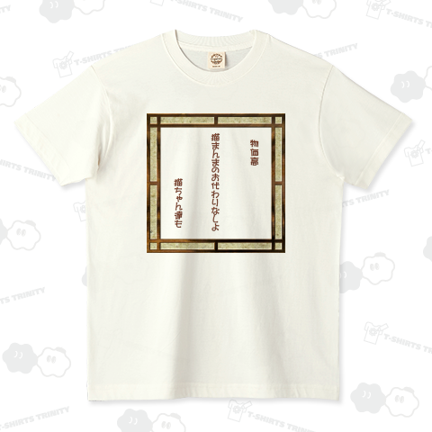 物価高は猫ちゃん達にも大きな影響あります。「残念!」