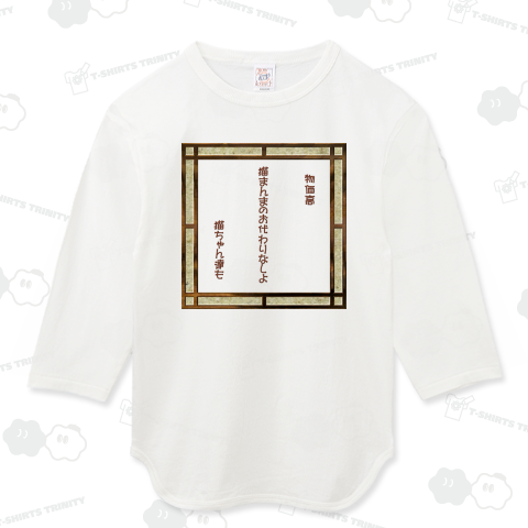 物価高は猫ちゃん達にも大きな影響あります。「残念!」