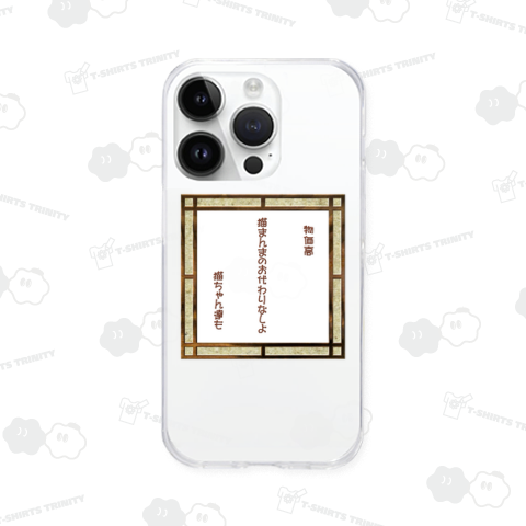 物価高は猫ちゃん達にも大きな影響あります。「残念!」