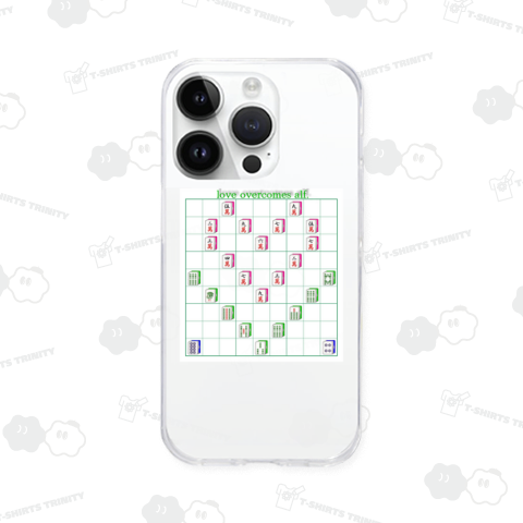 love overcomes alf.難易度:名人