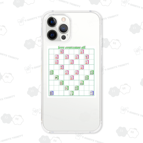 love overcomes alf.難易度:名人