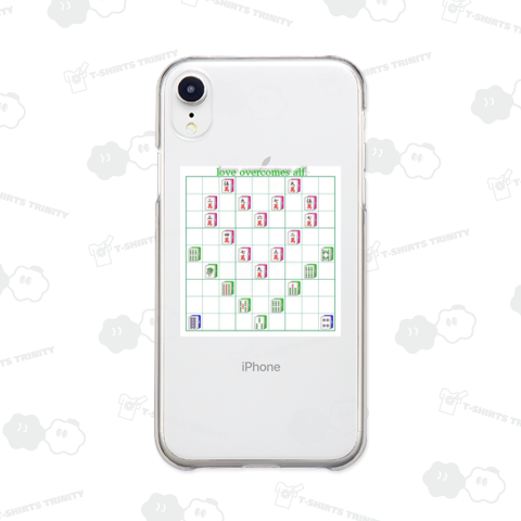 love overcomes alf.難易度:名人