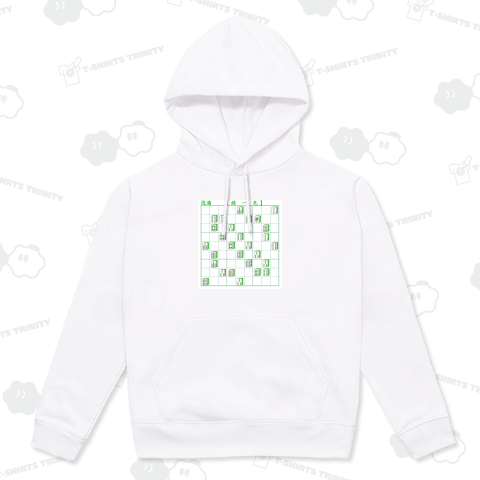 【役満 緑一色】 これ上がれたら最高です。