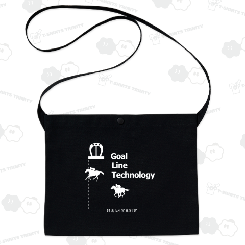 馬イラスト284 ゴールラインテクノロジー 白