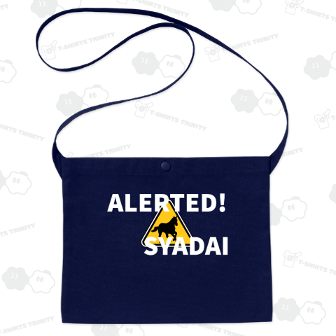 馬イラスト323  Alearted社台 白