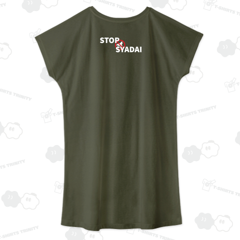 馬イラスト322 STOP社台 白 【背面】