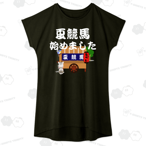 馬イラスト331 夏競馬始めました～屋台  白