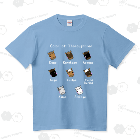 馬イラスト431 馬の毛色 イラスト版 白